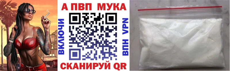 Купить где  Богданович  A-PVP СК 