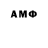 Амфетамин 98% Roberto HB