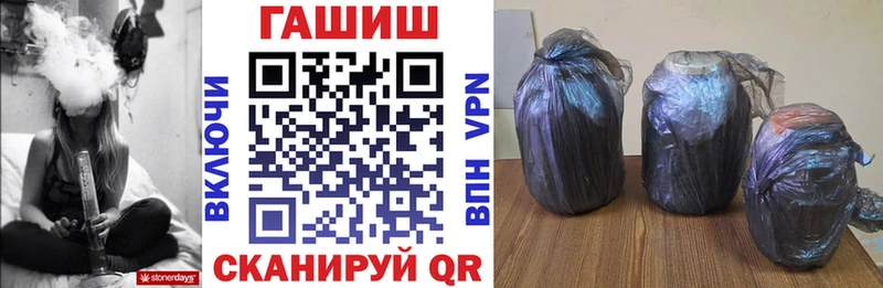 ГАШИШ hashish  Купить где  Богданович 