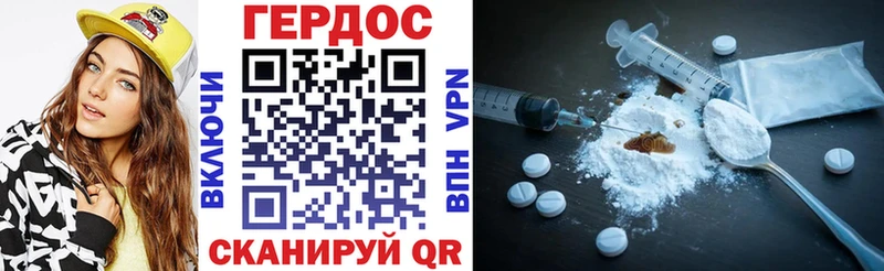 Купить где  Богданович  Героин VHQ 