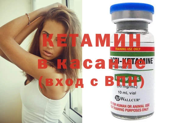 МДМА Новый Уренгой