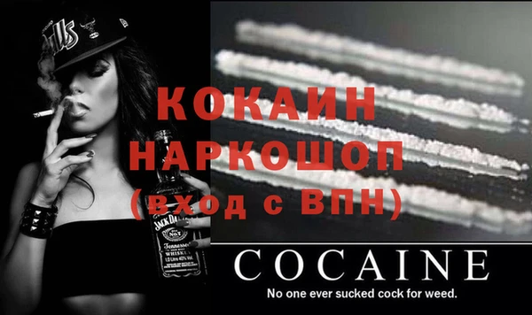 мет Краснотурьинск