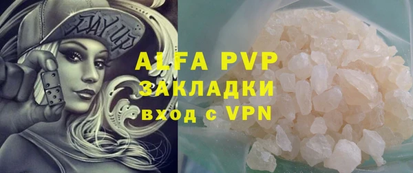 MDMA Premium VHQ Орехово-Зуево