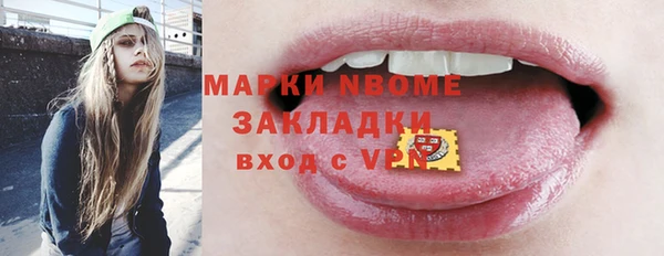 МДМА Новый Уренгой
