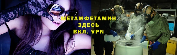 мет Краснотурьинск