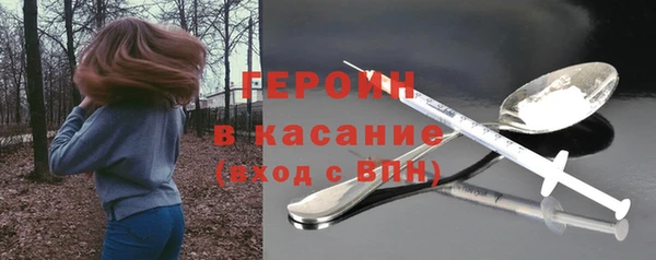 MDMA Premium VHQ Орехово-Зуево