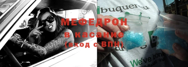мет Краснотурьинск