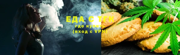 мефедрон мука Куйбышев