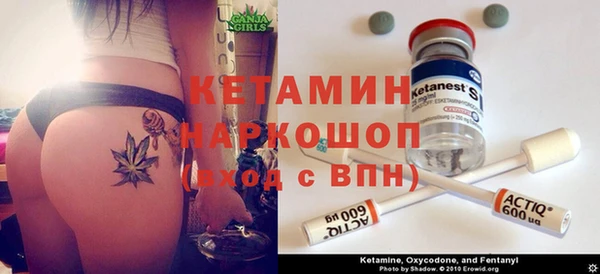 МДМА Новый Уренгой