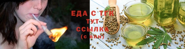 дистиллят марихуана Краснослободск