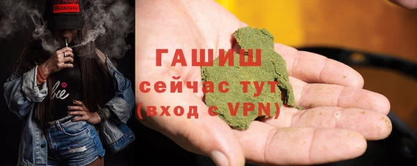 МДМА Новый Уренгой