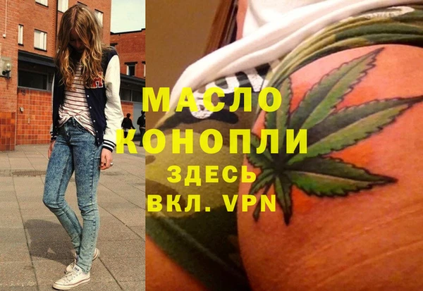 герыч Красноперекопск