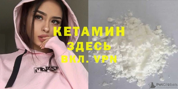 MDMA Premium VHQ Орехово-Зуево