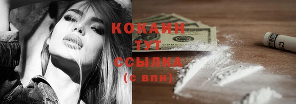 MDMA Premium VHQ Орехово-Зуево