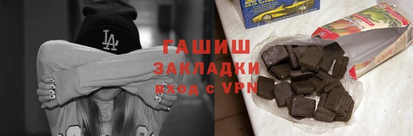 MDMA Premium VHQ Орехово-Зуево
