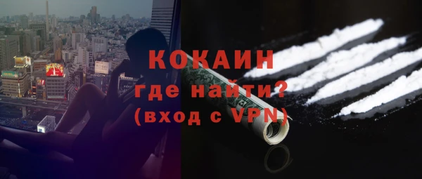 герыч Красноперекопск