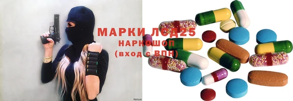 MDMA Premium VHQ Орехово-Зуево