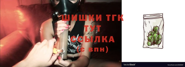 МДМА Новый Уренгой