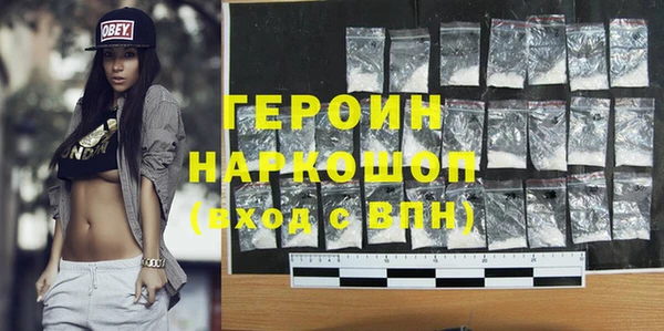 МДМА Новый Уренгой
