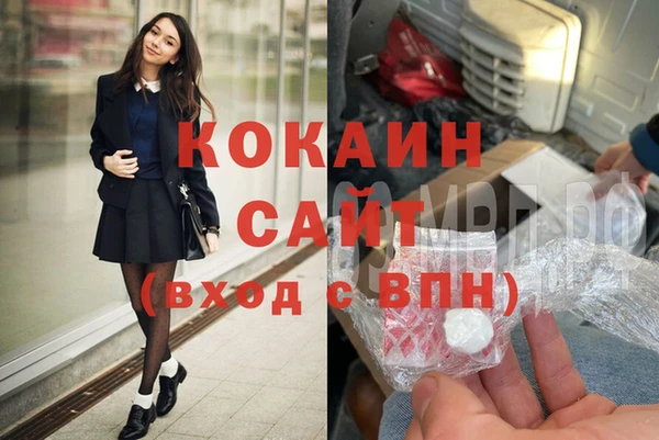 дистиллят марихуана Краснослободск