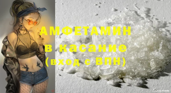 дистиллят марихуана Краснослободск