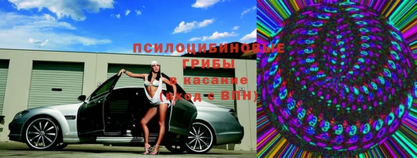MDMA Premium VHQ Орехово-Зуево