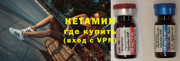 мет Краснотурьинск