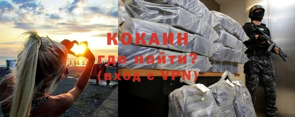 МДМА Новый Уренгой