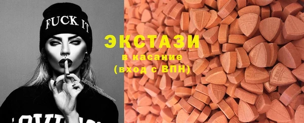 МДМА Новый Уренгой