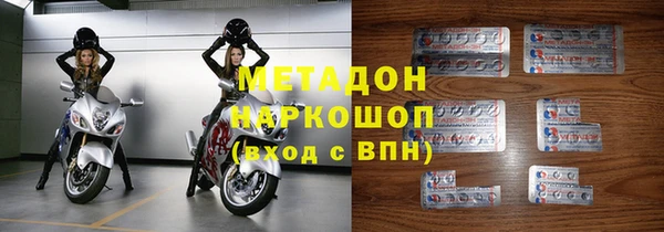 дистиллят марихуана Краснослободск