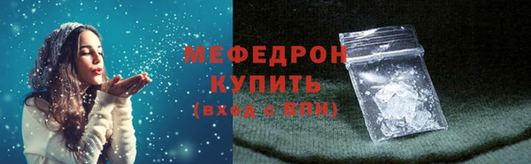 герыч Красноперекопск