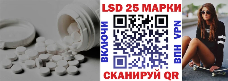 Лсд 25 экстази кислота  Купить закладки  Богданович 