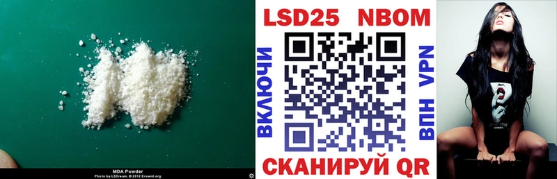 ЛСД экстази кислота Богданович