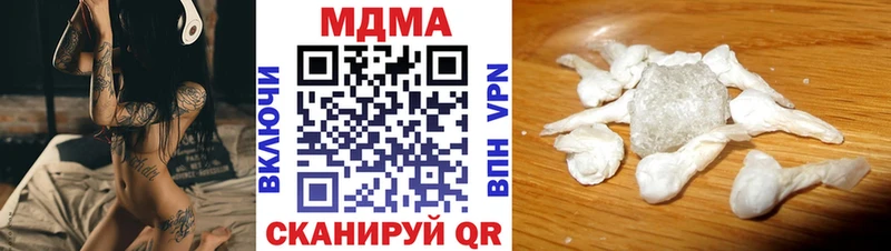 Купить закладки  Богданович  МДМА VHQ 